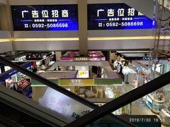 -厦门大西洋天虹百货商场