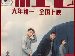 -大光明电影院(南京西路店)