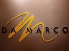 -DA·MARCO大马可意大利餐厅(京华店)