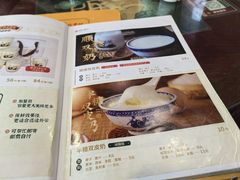 -民信老铺(华盖路店)