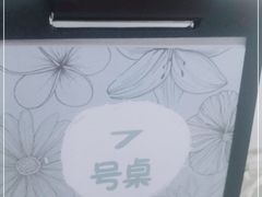 -春风·有糖(崇宁路店)