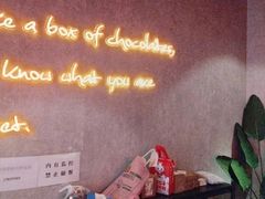 -一间森林酒店(上海人民广场店)