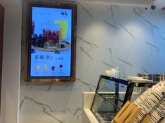 -注春·荞麦奶茶(新天地旗舰店)