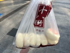 -桂发祥十八街麻花(和平路店)
