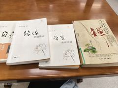 -金陵图书馆