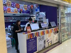 -美立特图文广告(王府井店)