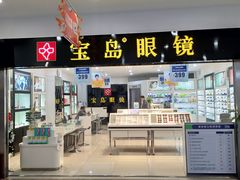 -华润万家(华夏店)
