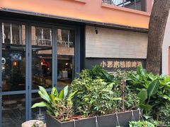 -Devils’ Brewery小恶魔精酿啤酒(武汉天地店)