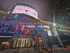 -圆融购物中心(南天成路店)