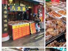-白魁老号饭庄(交道口店)