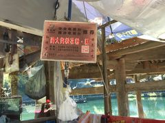 -蔺大妈松花糕