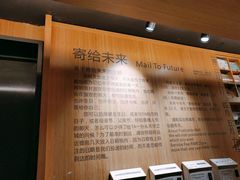 -猫的天空之城概念书店(苏州诚品店)