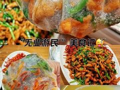 -姥姥家春饼店(八里庄店)