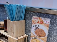 -小杨生煎(周浦万达店)