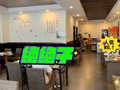 -桃园中华料理炸酱面(燕儿岛路店)