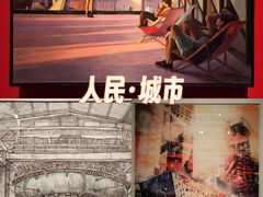 -中华艺术宫(上海美术馆)