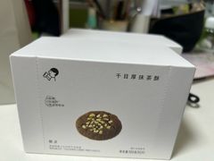 -喜茶(广州佳兆业广场店)