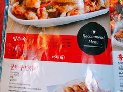 菜单-香港饭店0410(弘大店)
