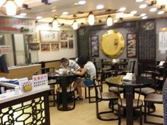 大堂-丽的面家(多宝路店)