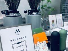 -M Stand(深圳湾后海汇店)