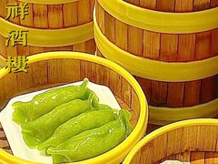 -好吉祥大酒楼