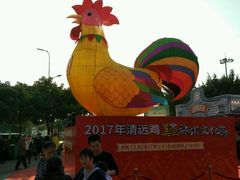 -飞来湖湿地公园