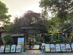 -五邑人家(江门店)