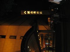 店内环境-诚品书店(敦南店)