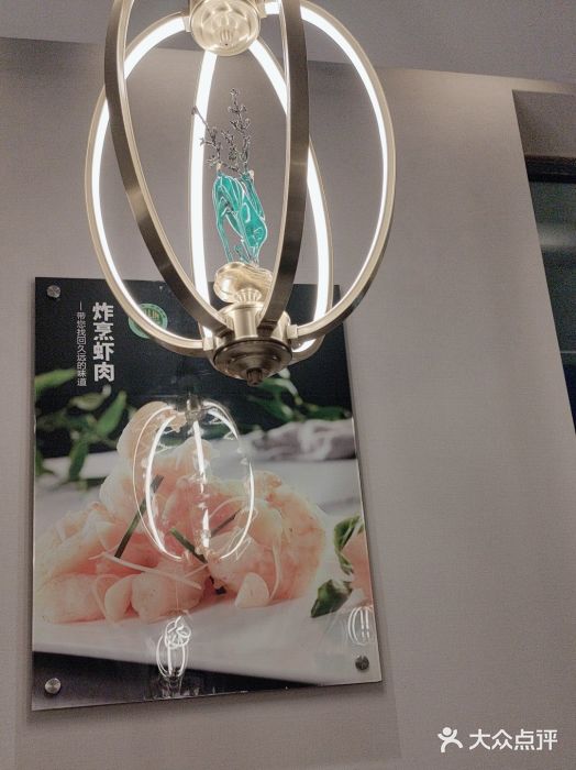 玉林烤鸭店(小西天店)图片