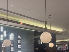 -添好运(武商MALL店)