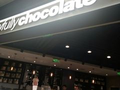 -Awfully Chocolate(嘉里城店)