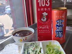 -杏园餐厅(西四北大街店)