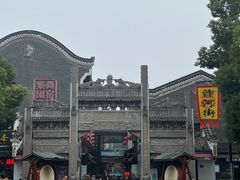 -汴河街
