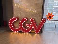 -CGV影城(广州K11店)