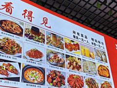 -巢湖名吃·徽府农家菜(半汤店)