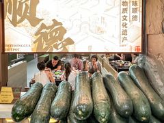 -得意咚瓜·顺德鱼生·冬瓜火锅(深圳首店)