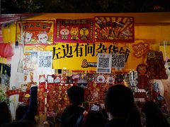 -天河体育中心