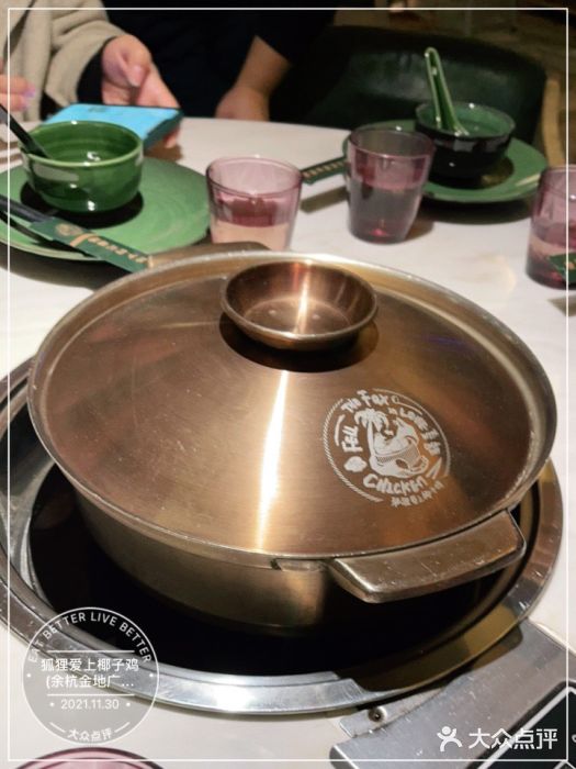 狐狸爱上椰子鸡(金地广场店)图片