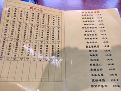 -撚手食堂·传统粤菜(珠江新城店)