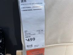 -IKEA宜家家居(南京商场)