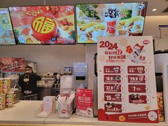 -DQ·蛋糕·冰淇淋(湖景东路店)