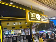 -快乐柠檬happylemon(日月光店)