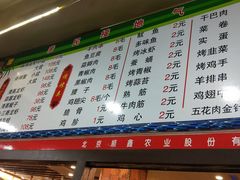 菜单-丁丁龙虾(总店)