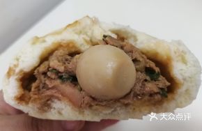 Shiitake Ham Quail Egg Dumpling