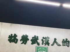 -小民大排档(马场角横路店)