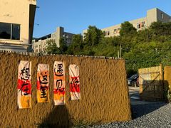 -DGE季风钓虾营地·团建·聚会