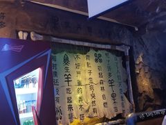 -很久以前羊肉串(打浦路店)
