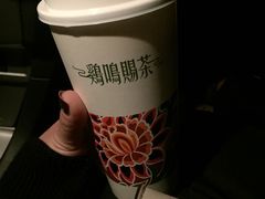 西江雪·金研奶盖-鸡鸣赐茶(鸡鸣寺路店)