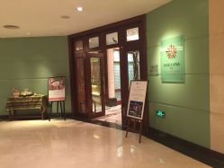 悦椿Spa(花园酒店)-悦椿SPA