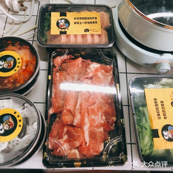 蜗享火锅外卖(竞秀店)